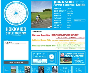 cycle_tourism01.jpg