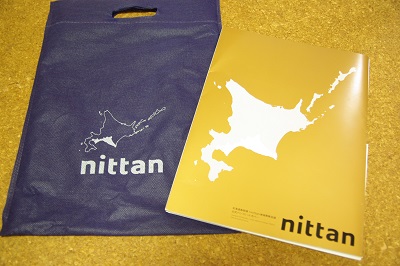 nittan01.JPG