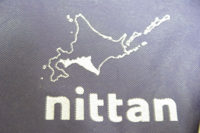 nittan02.JPG